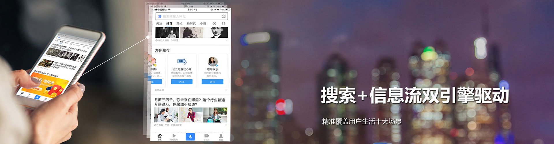 泗洪百度推广返点